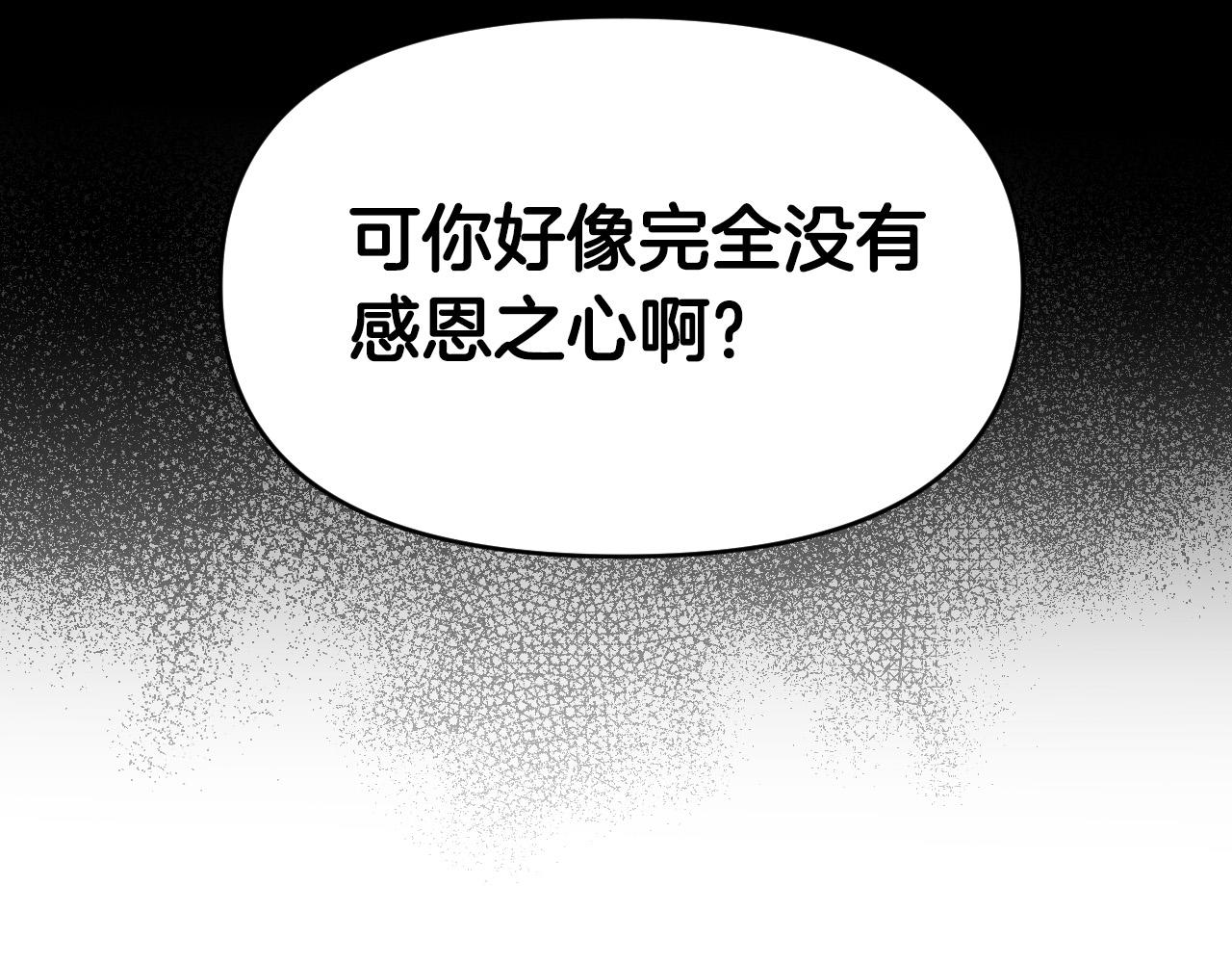 第82话 妨碍95