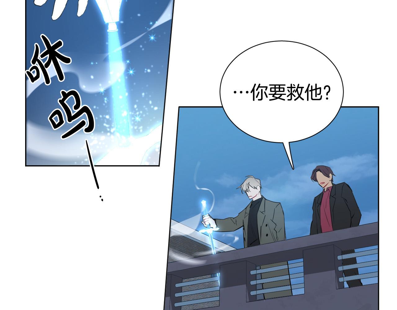 第39话 必须救他23