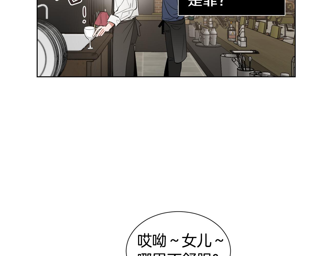第7话 两不相欠45