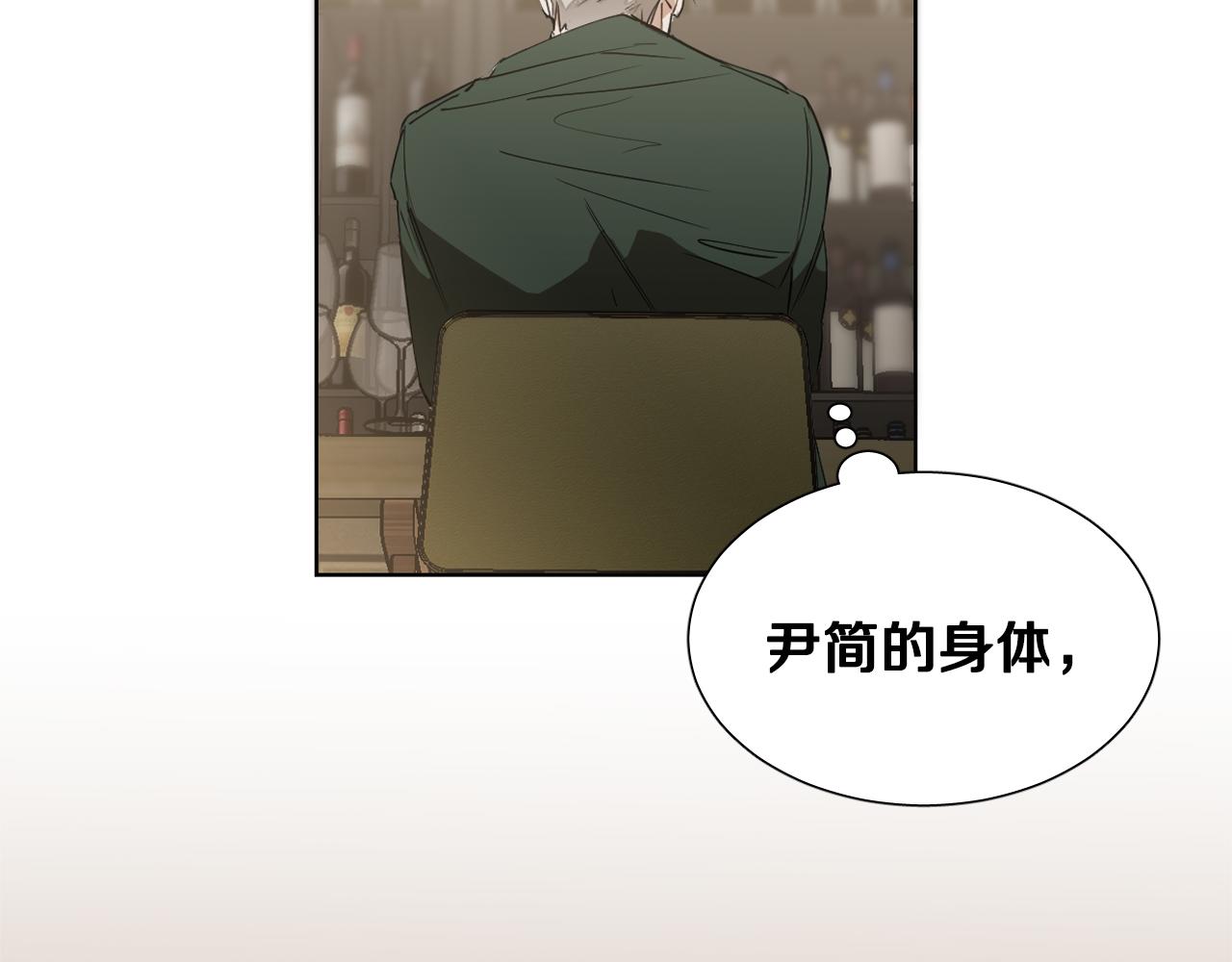 第7话 两不相欠138