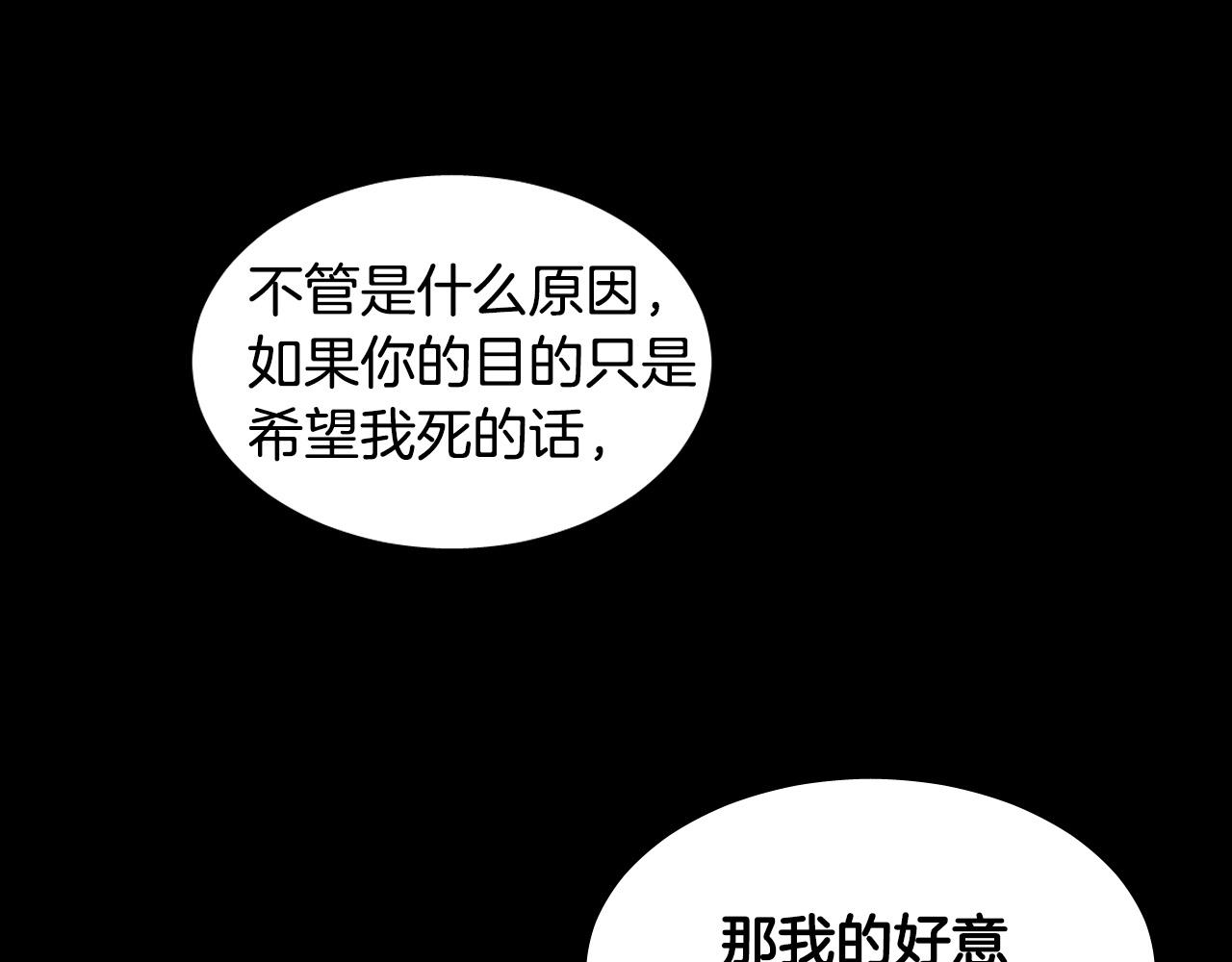 第7话 两不相欠24