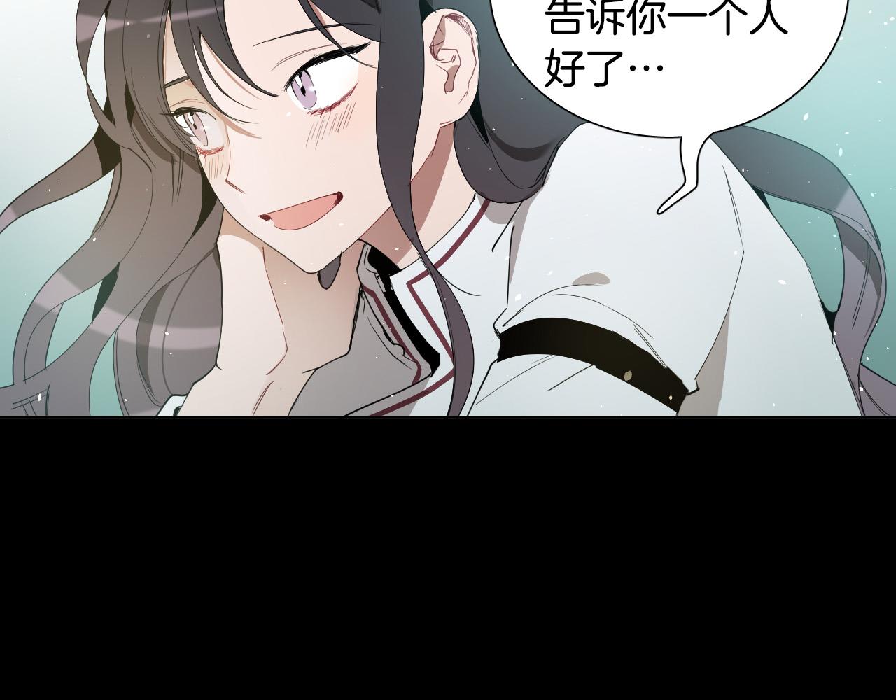第52话 特别的人94