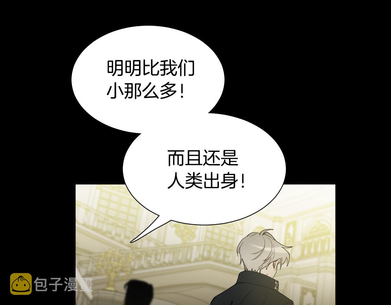 第51话 乌列大人117