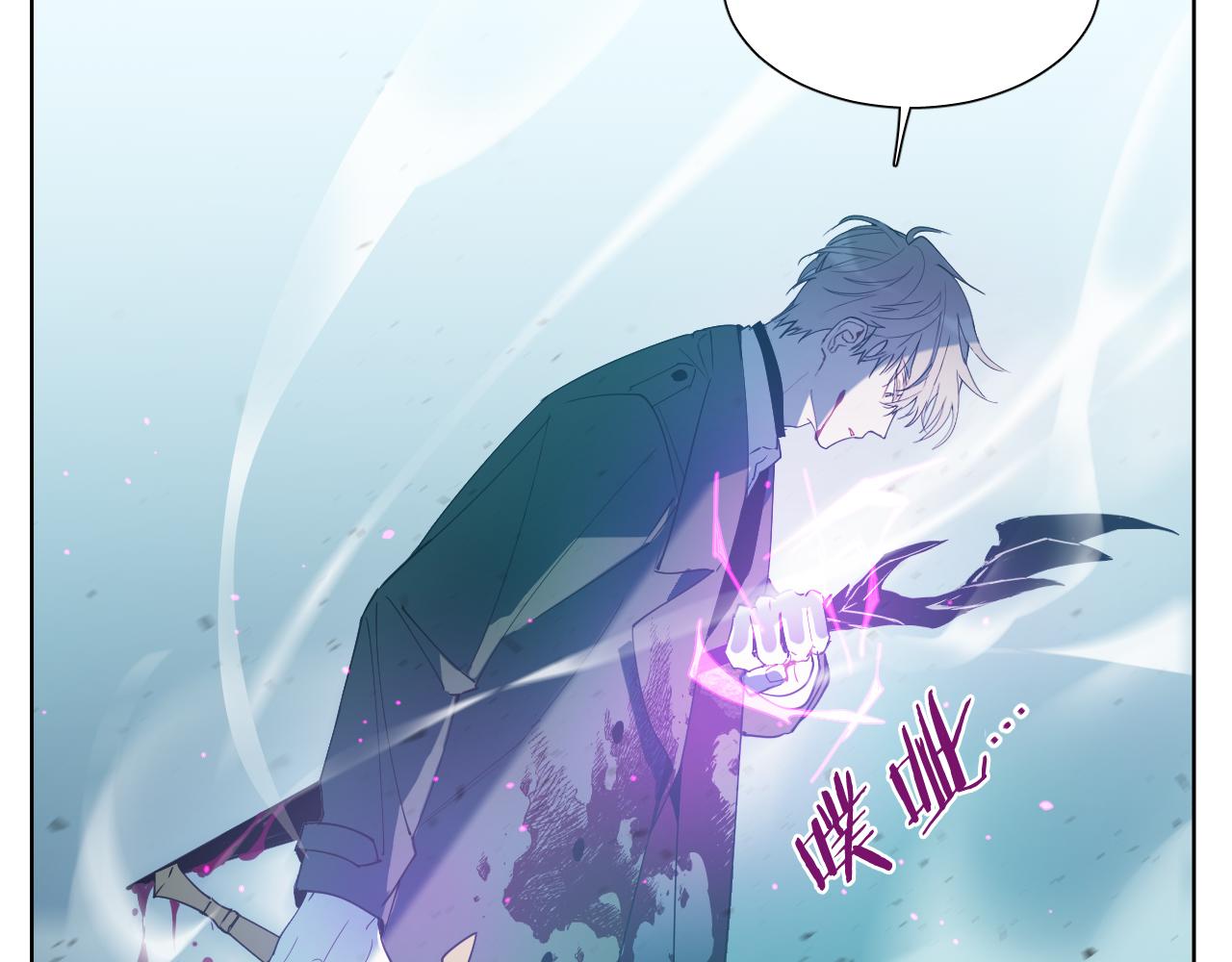 第3话 要救他吗？6