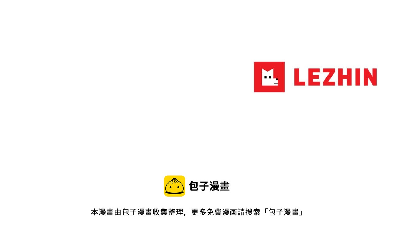 第54话 我误会他了124