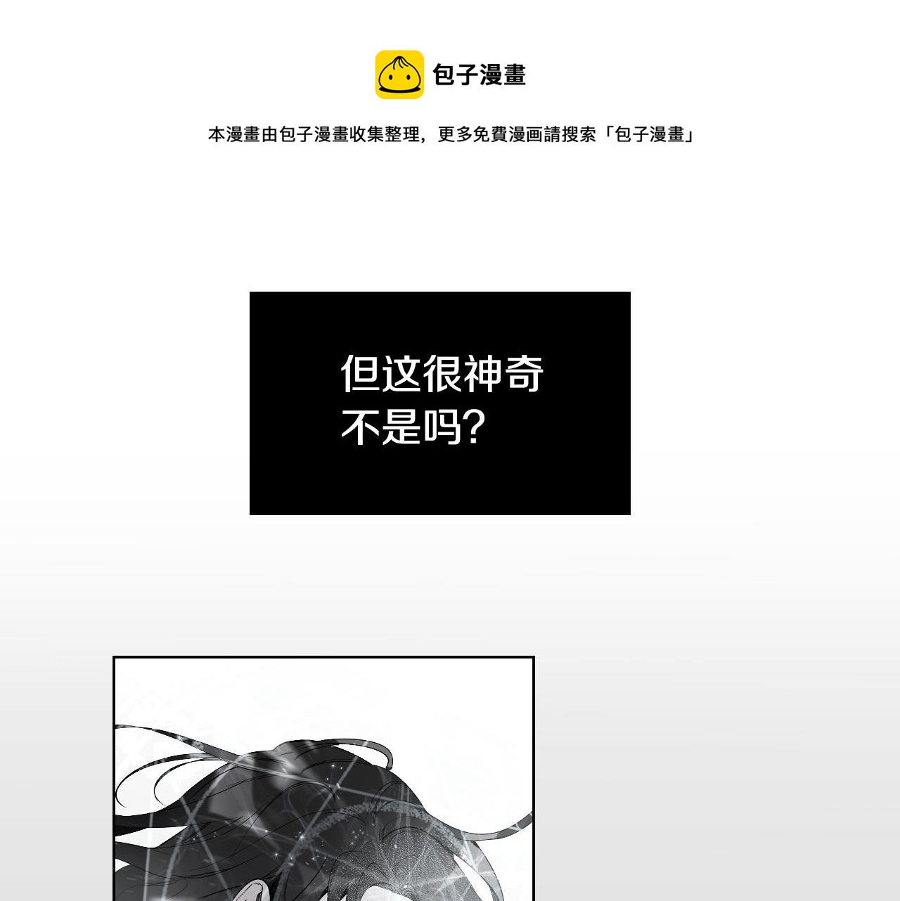第53话 感冒24