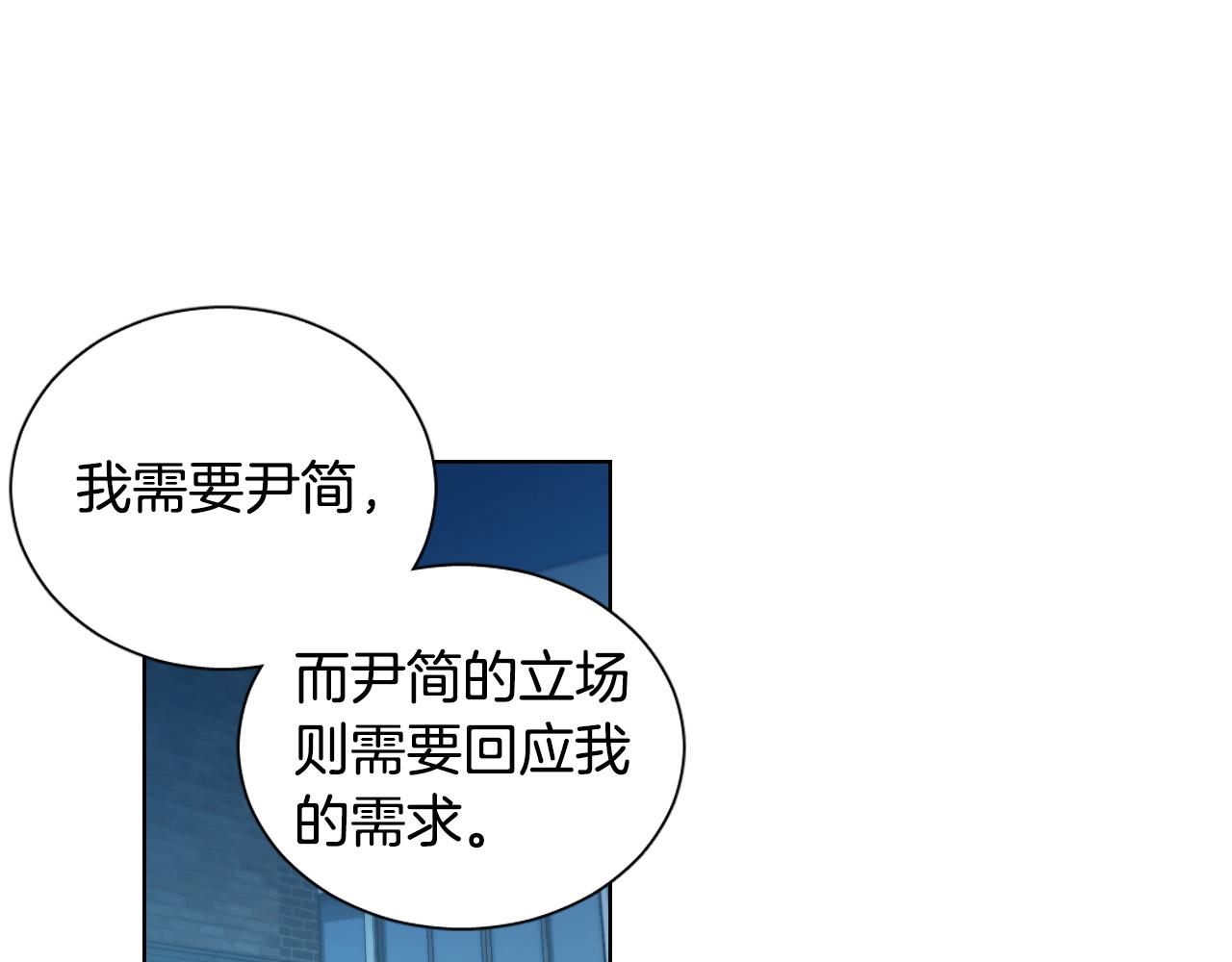 第40话 因爲喜欢17