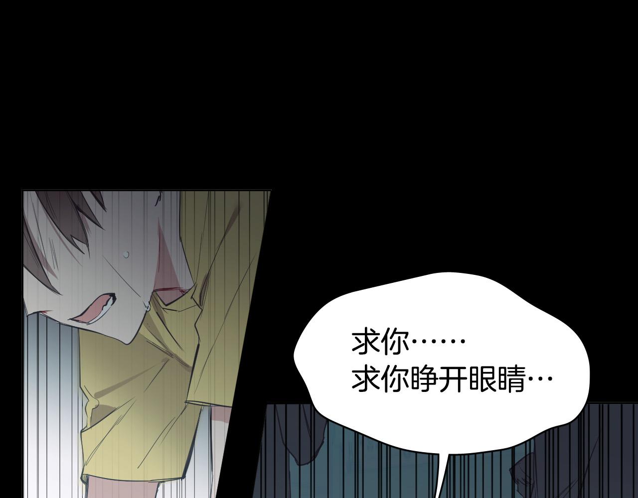 第41话 自私35
