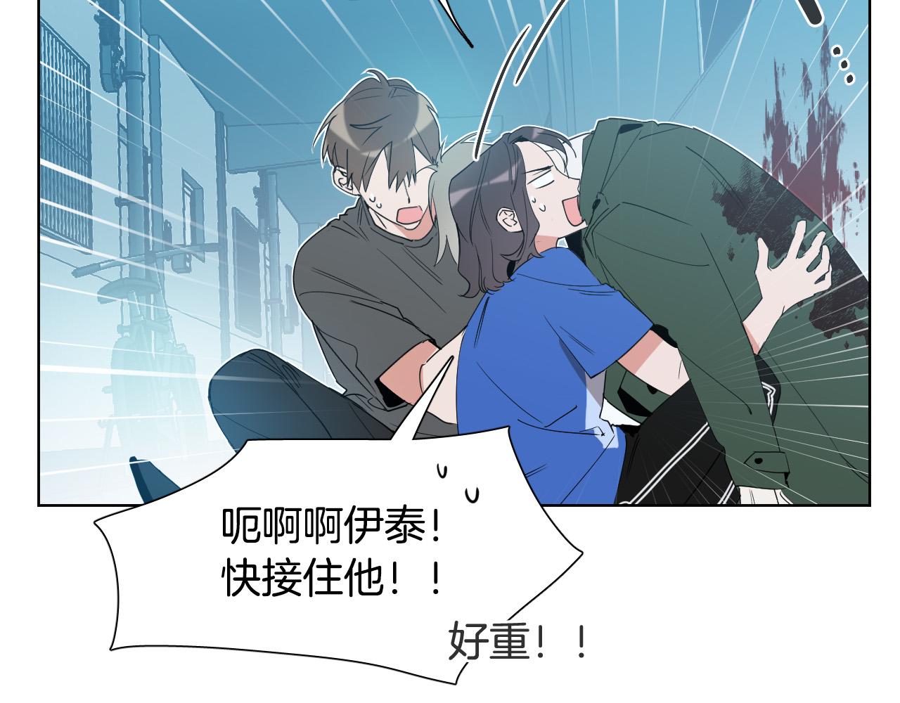 第4话 不要把我扔下52