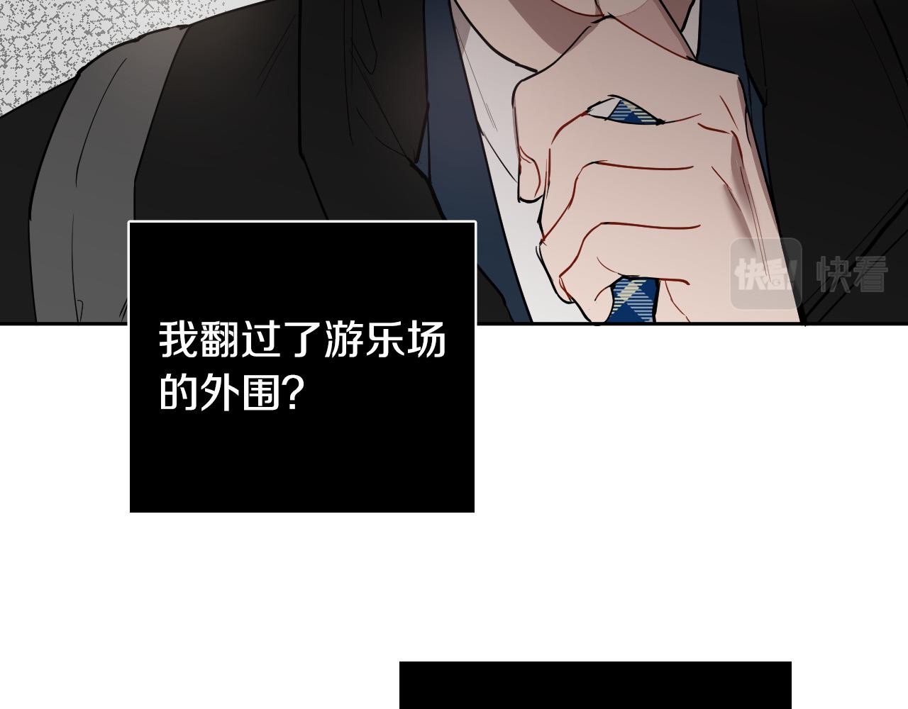 第78话 陷阱24