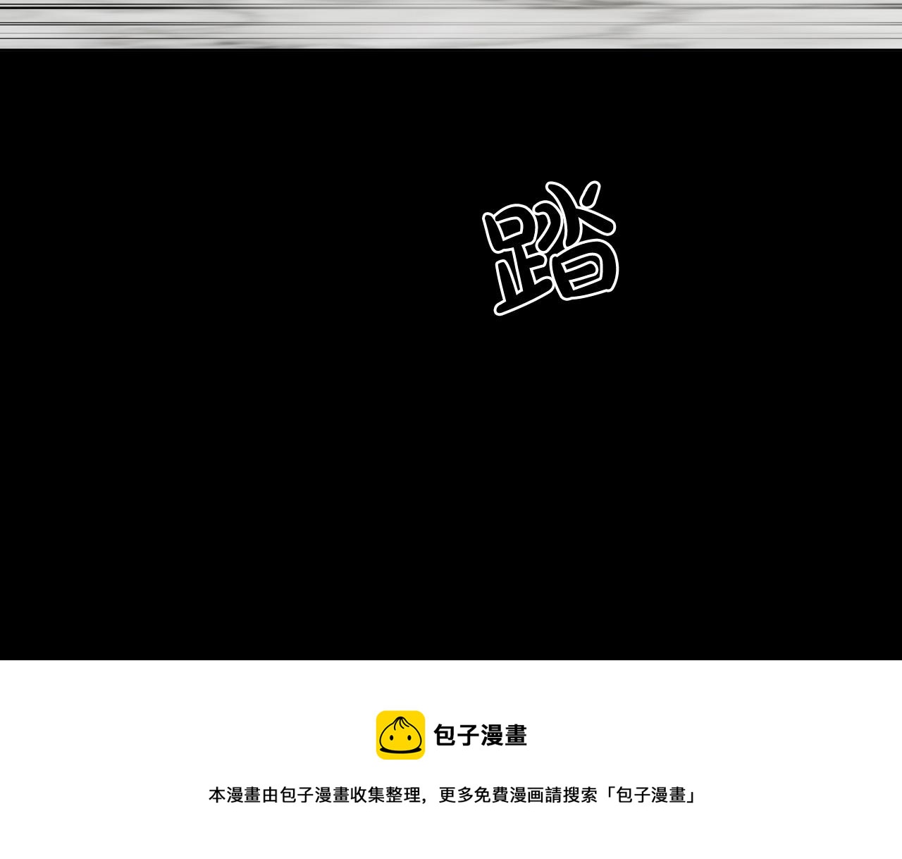 第51话 乌列大人96