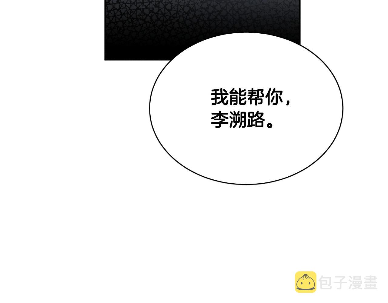 第76话 我帮你145