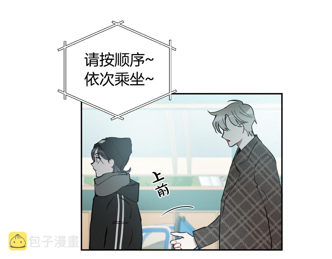 第72话 游乐场102