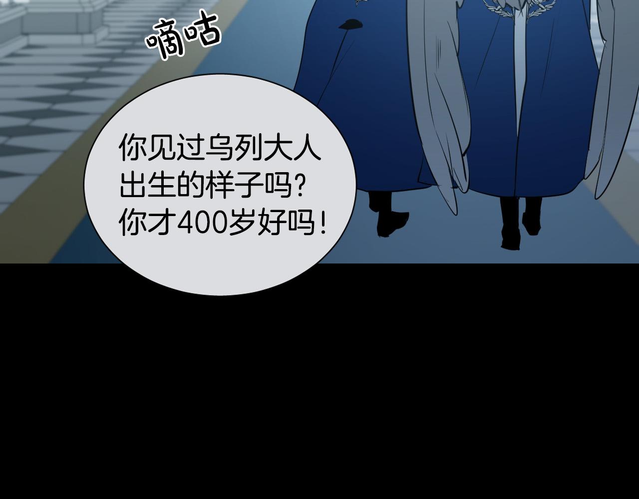 第45话 童年阴影88