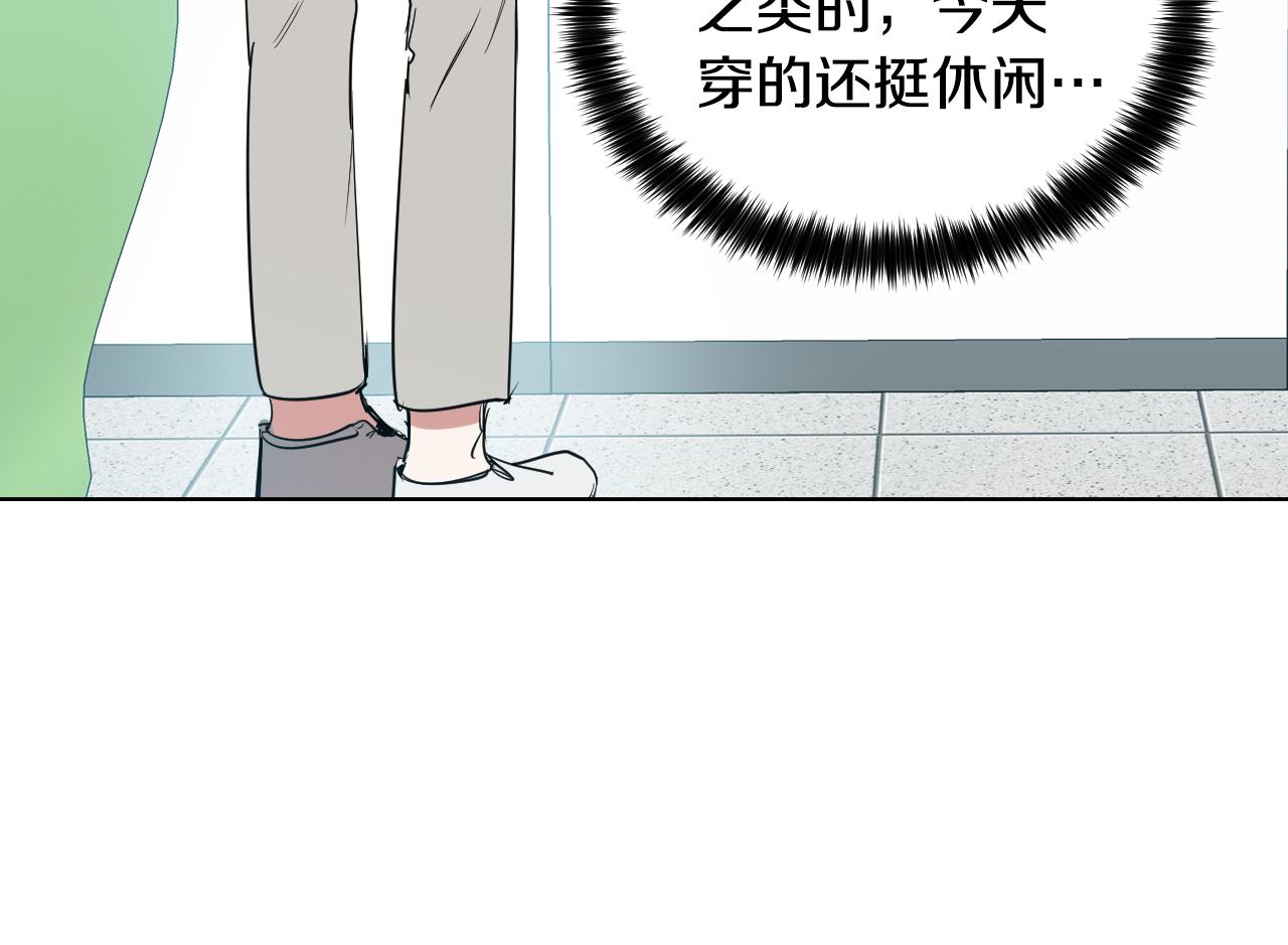 第44话 闹别扭61