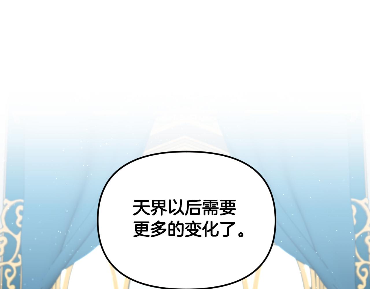 第86话 她回来了113