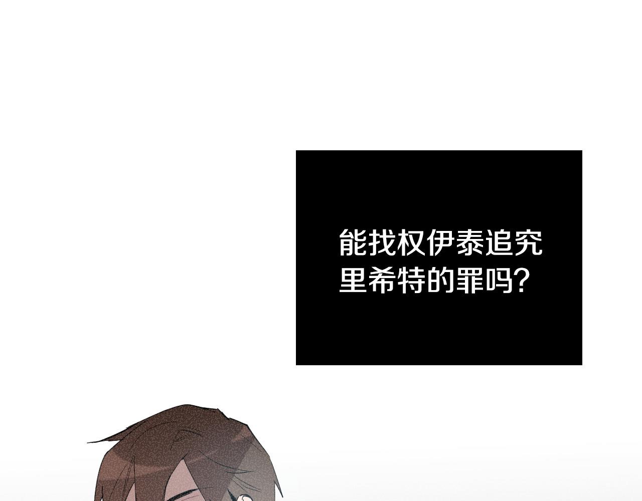 第81话 出气159