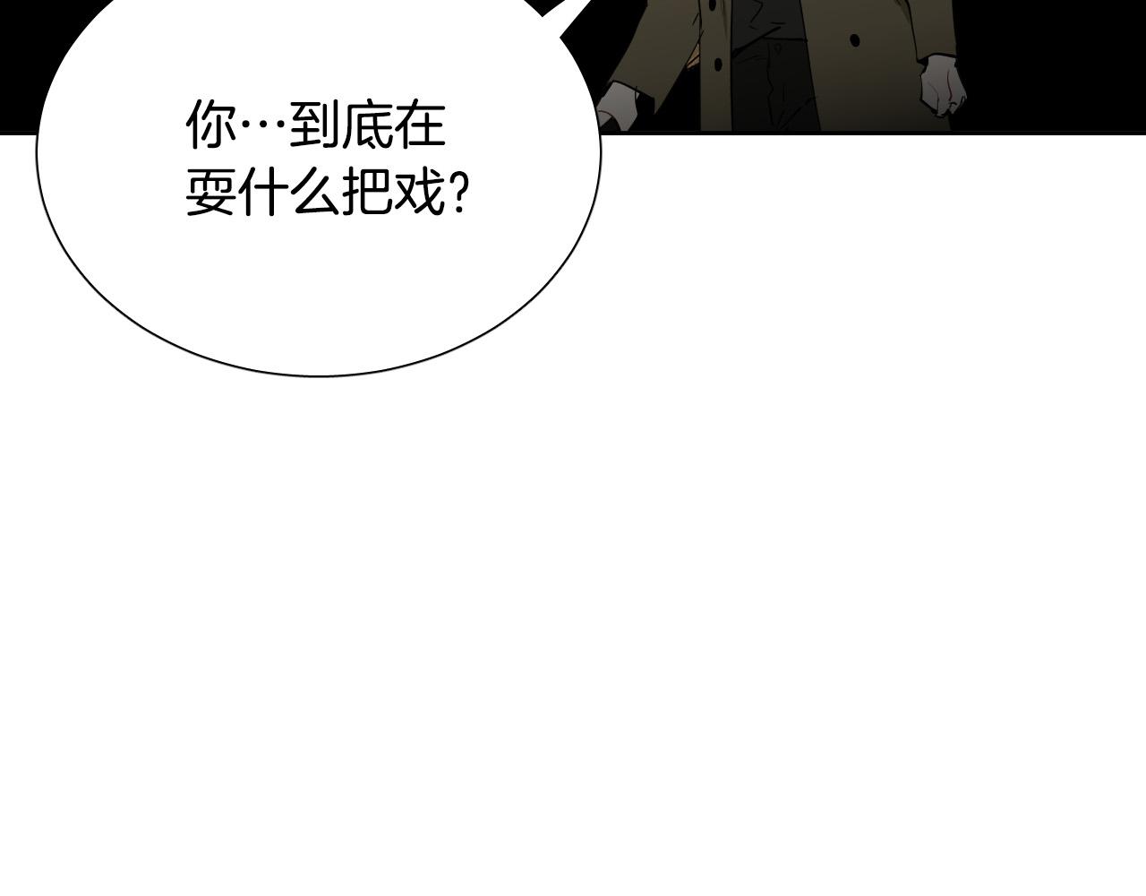 第63话 我杀了她？70