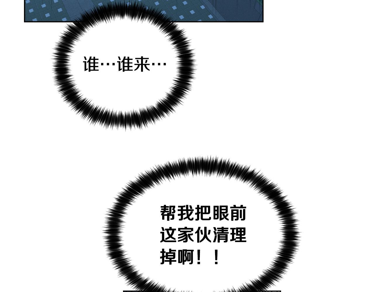 第57话 他还会笑？9