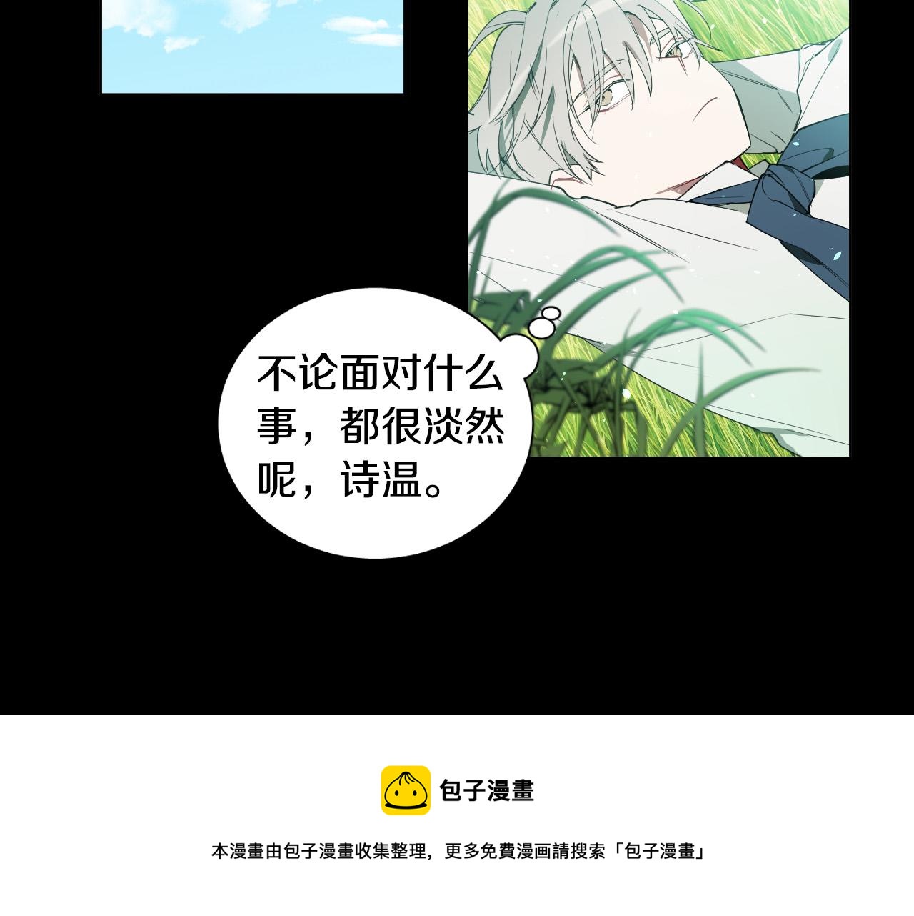 第52话 特别的人40