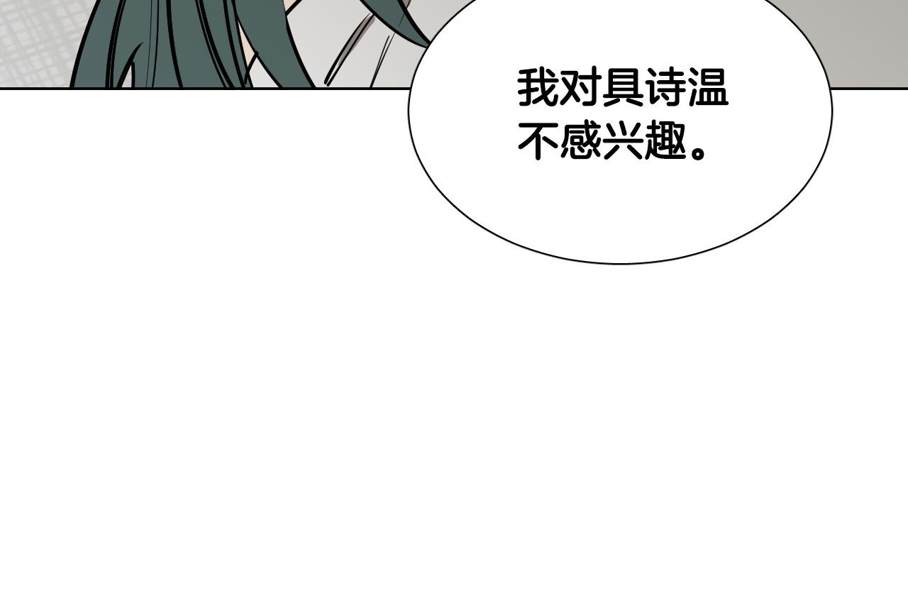 第70话 老乡见面79
