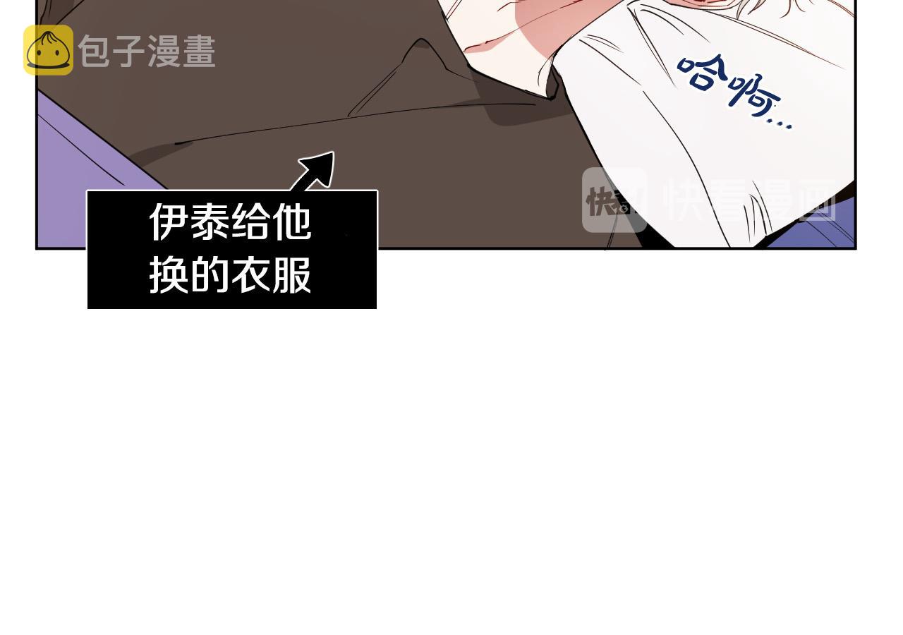 第4话 不要把我扔下124