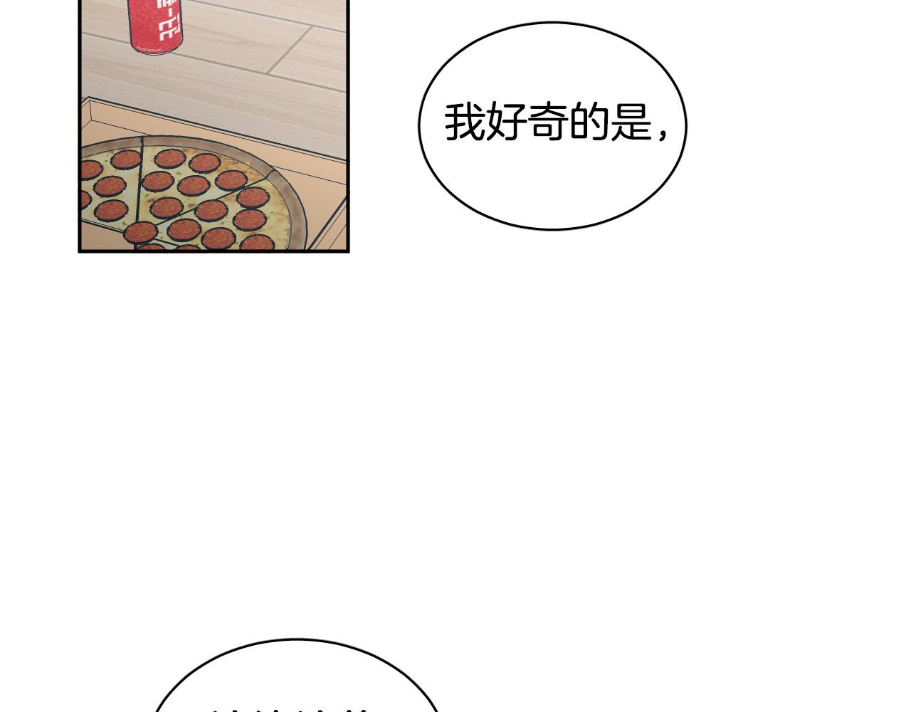第71话 不速之客46