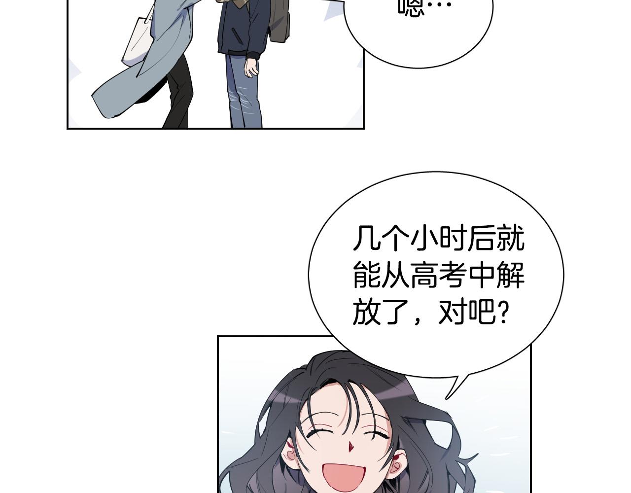 第65话 坦诚一点32