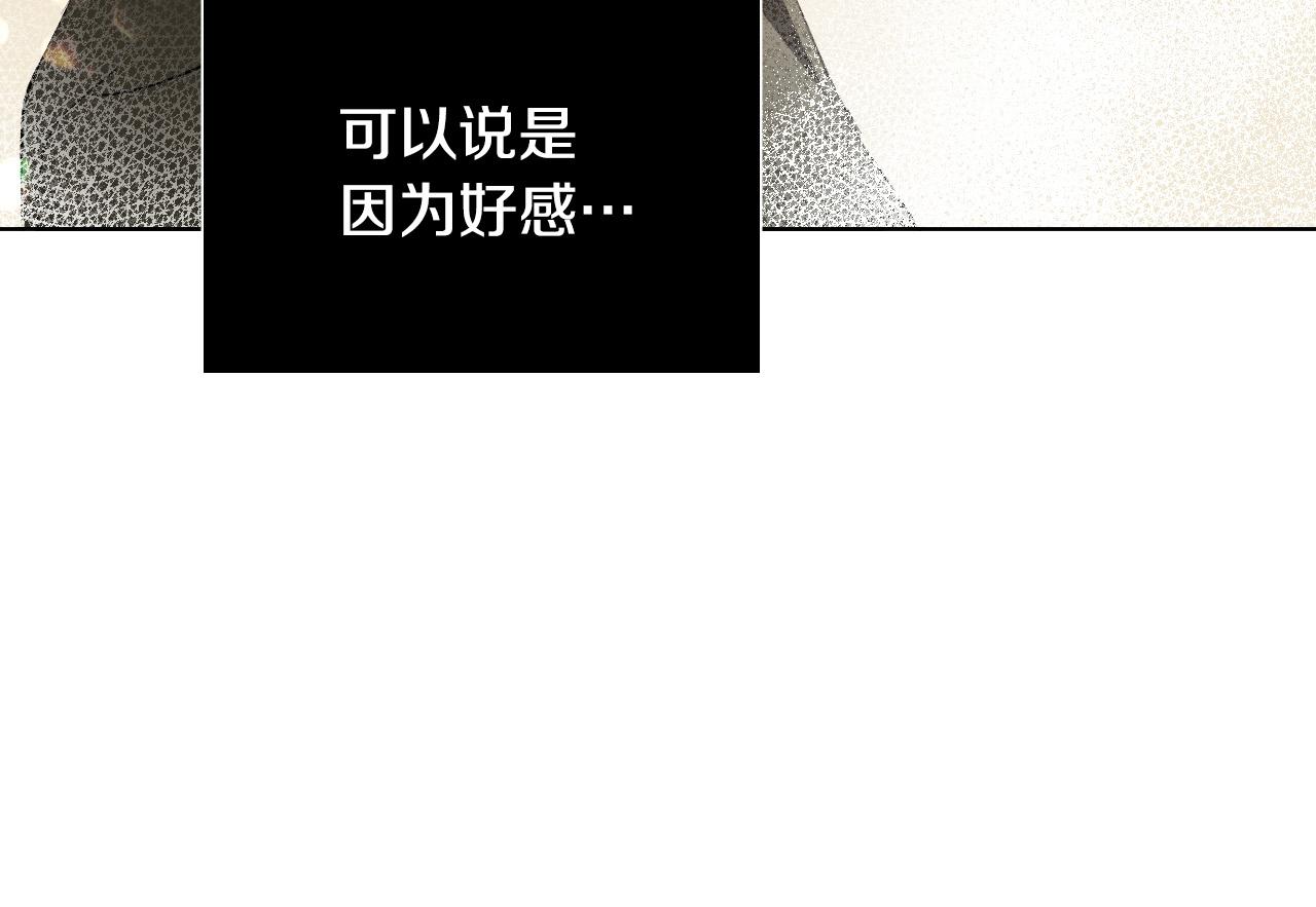 第44话 闹别扭20