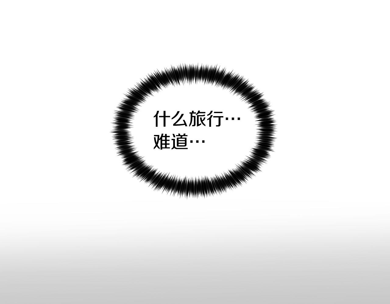 第40话 因爲喜欢22