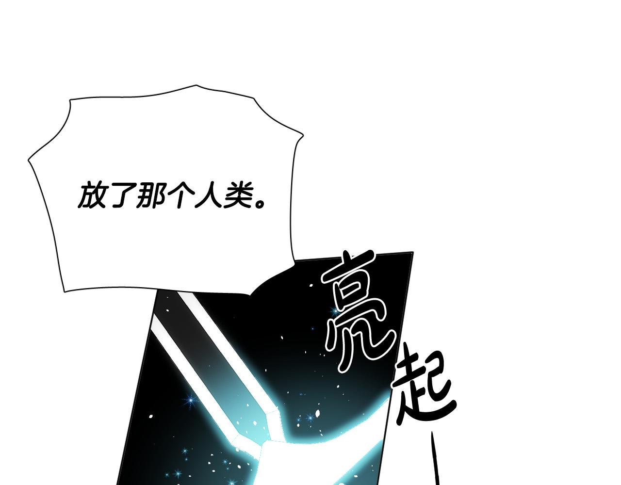 第63话 我杀了她？72