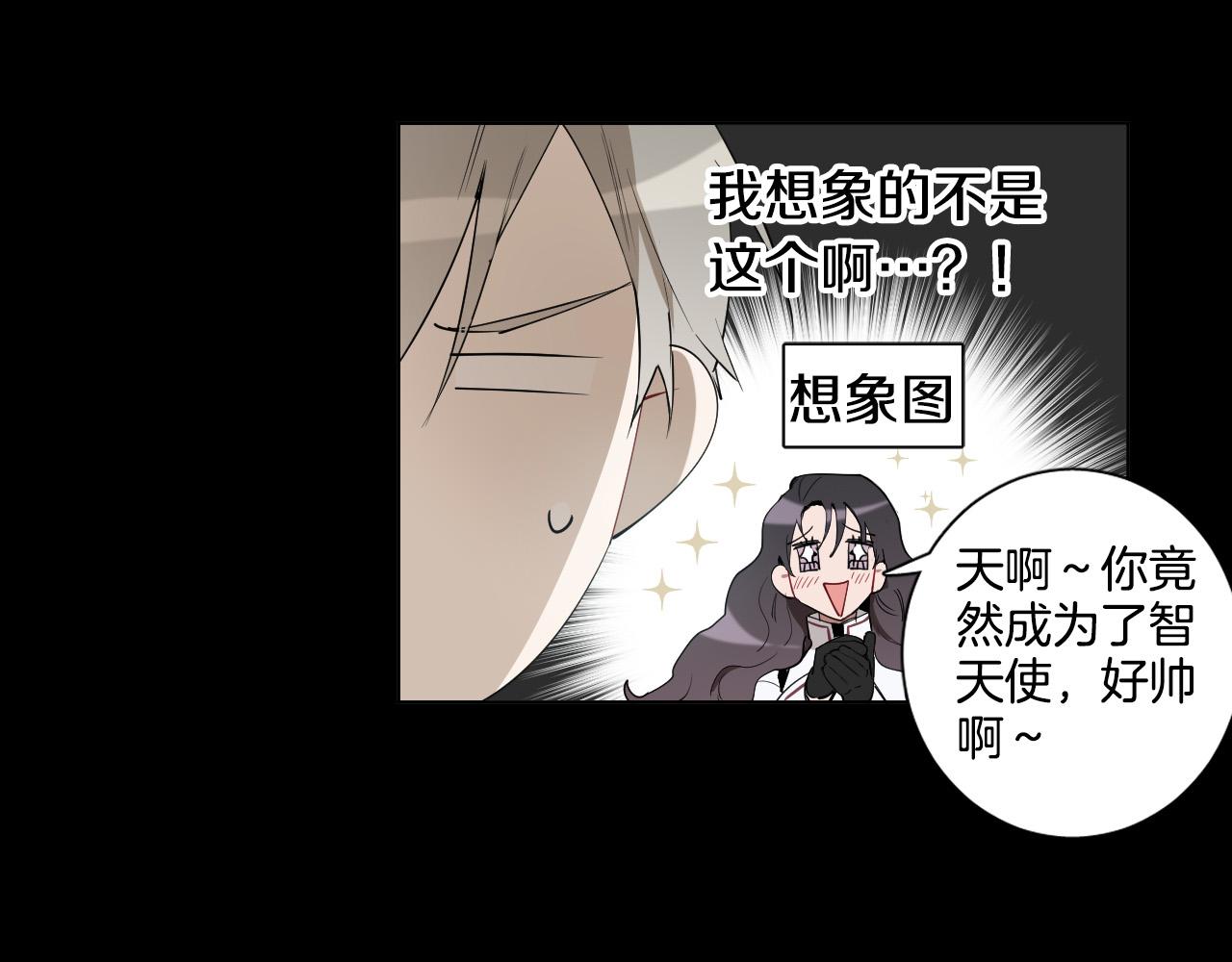 第52话 特别的人11