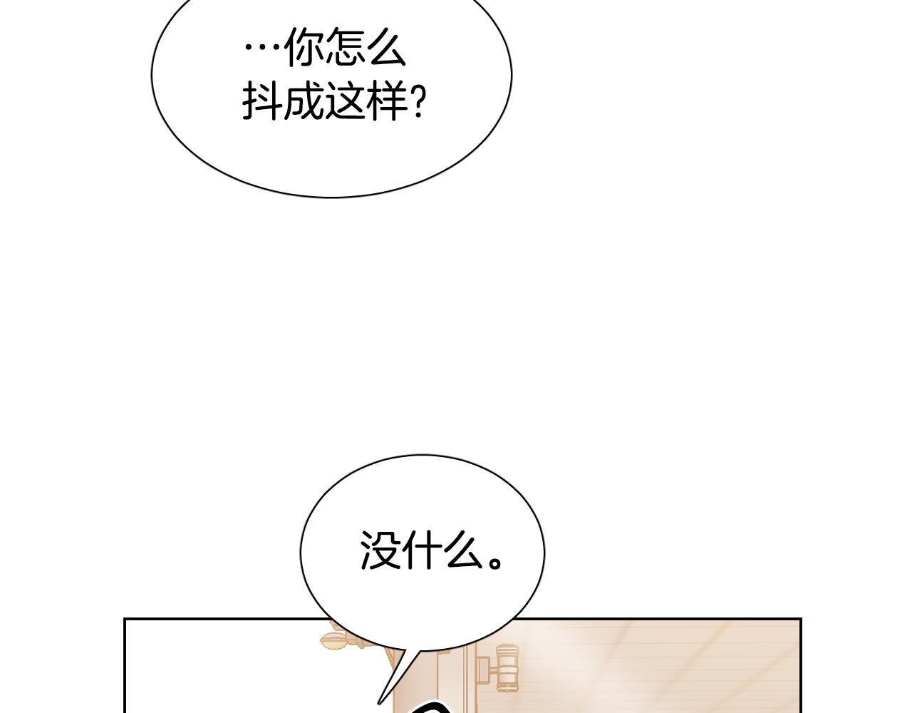 第7话 两不相欠83