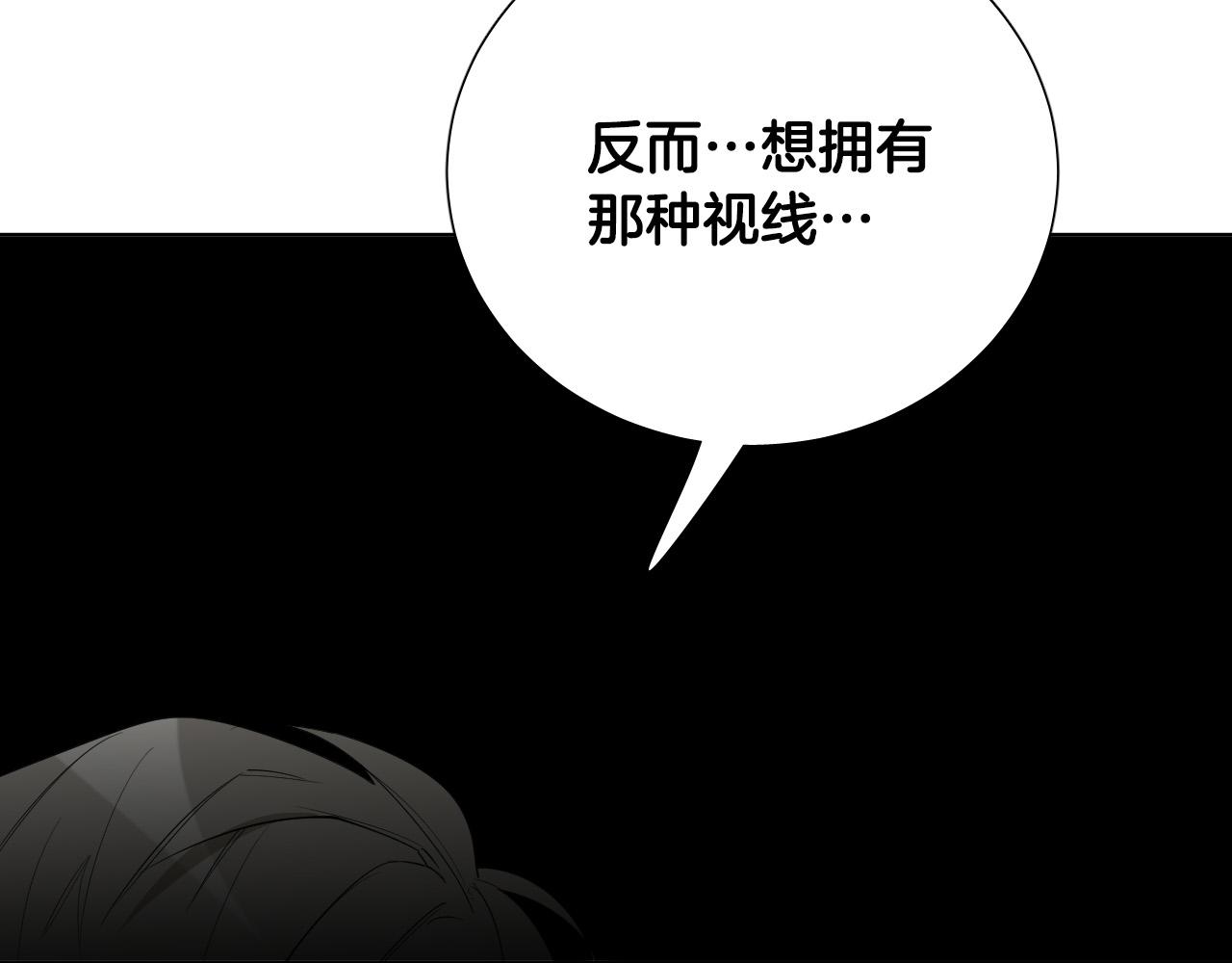 第63话 我杀了她？191
