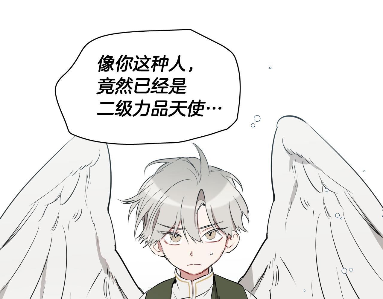 第45话 童年阴影46