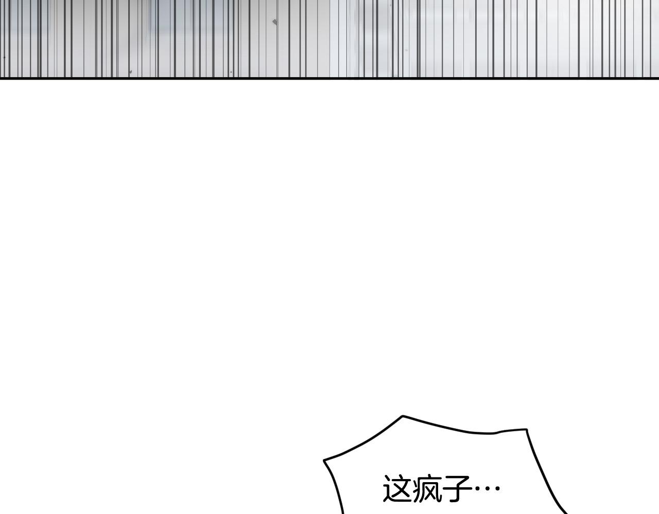 第82话 妨碍11
