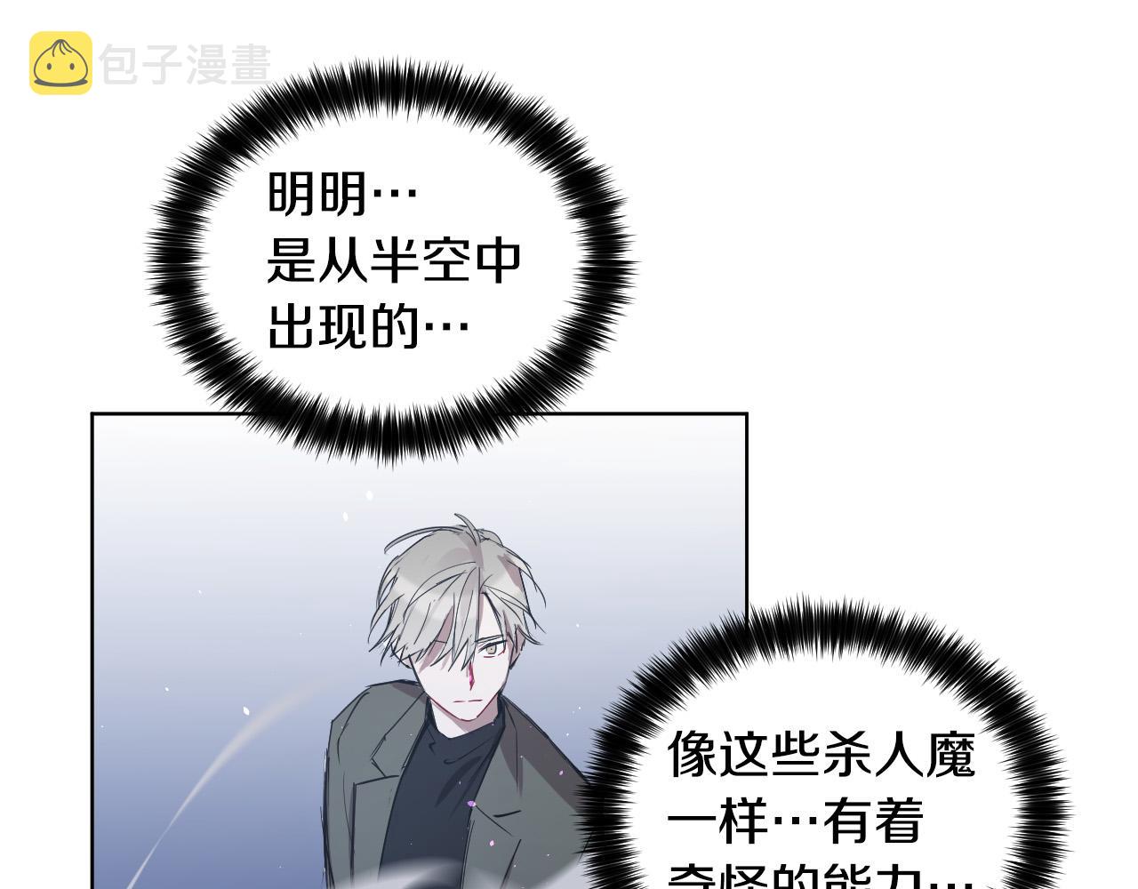 第39话 必须救他61