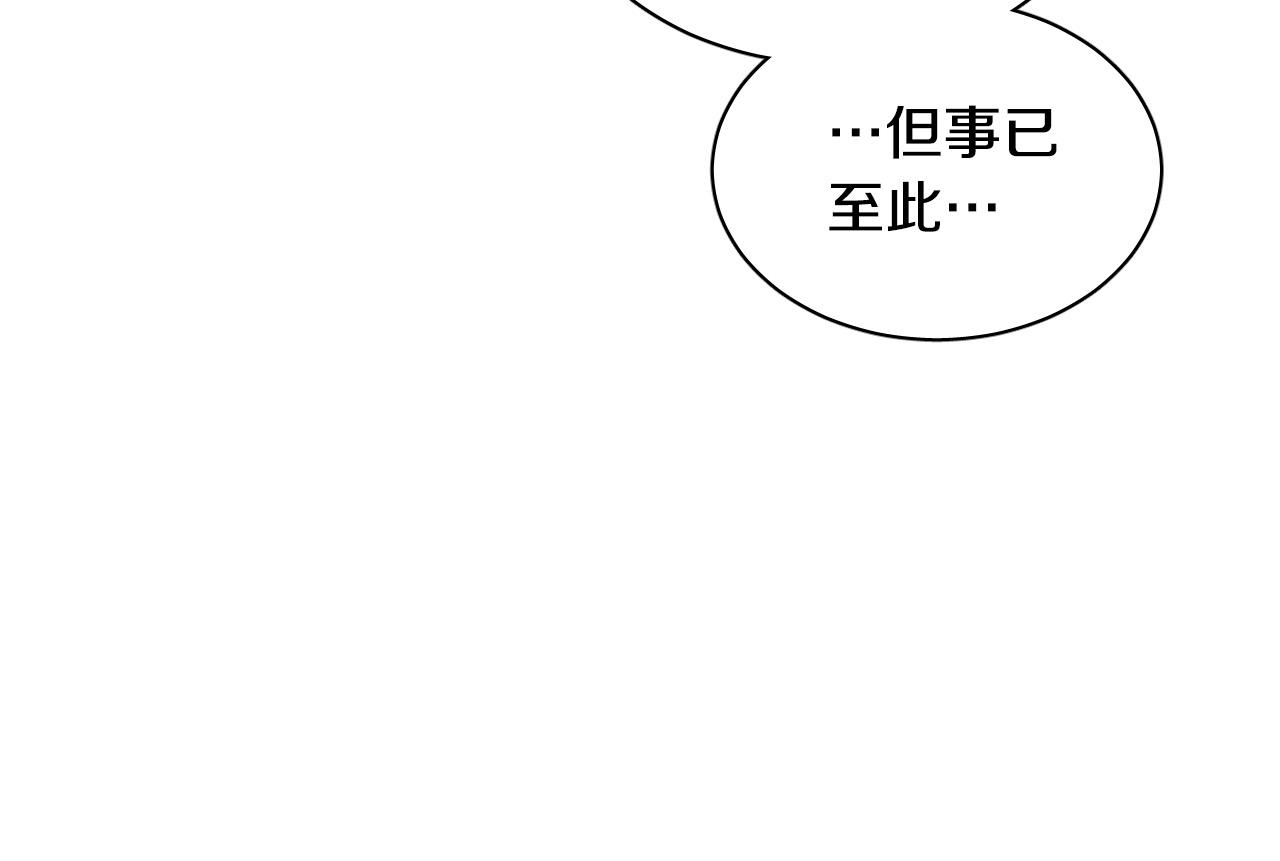 第72话 游乐场105