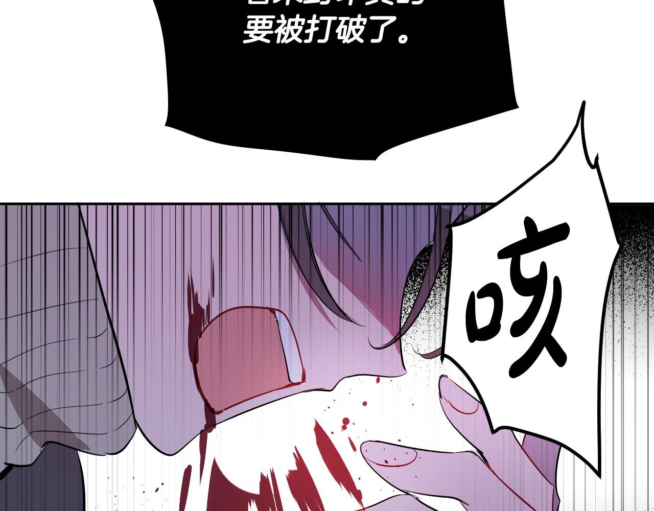 第83话 坠楼45