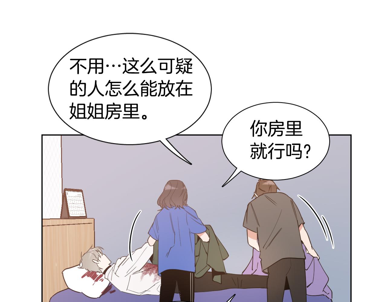 第4话 不要把我扔下65