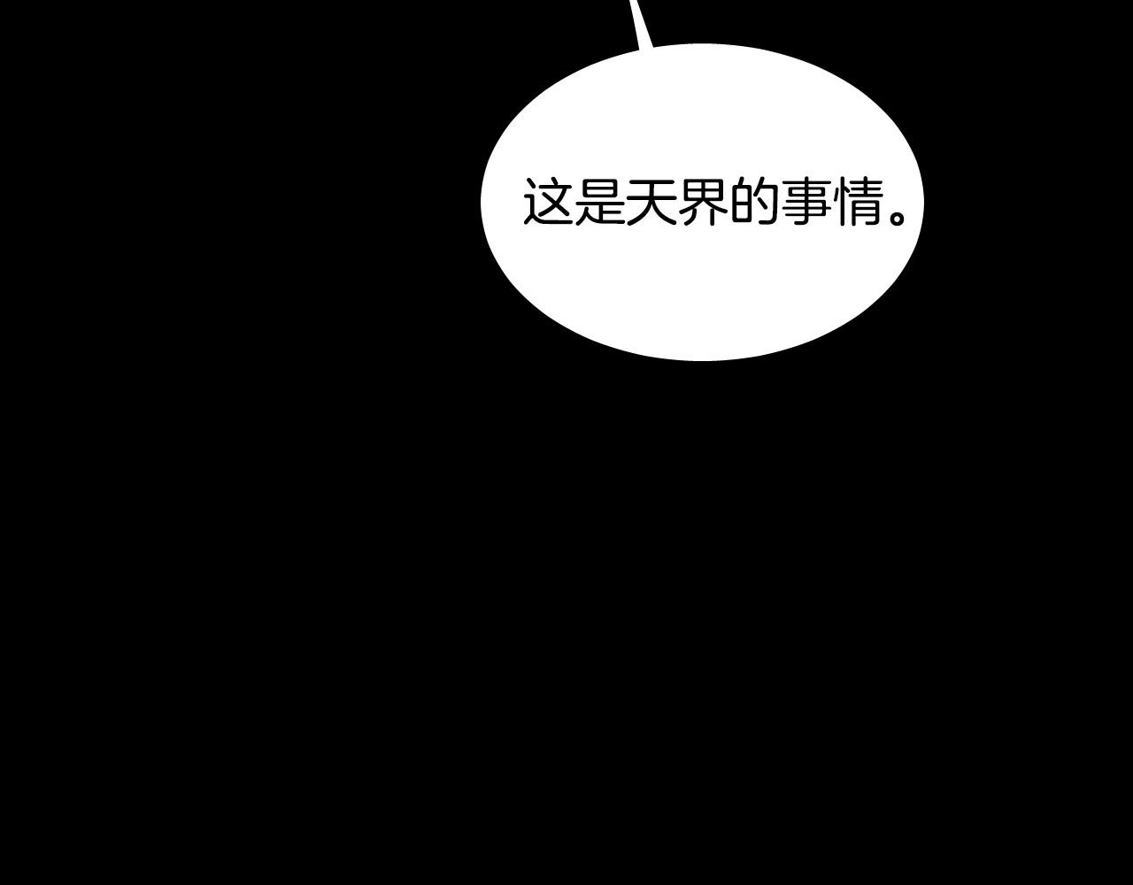 第81话 出气90