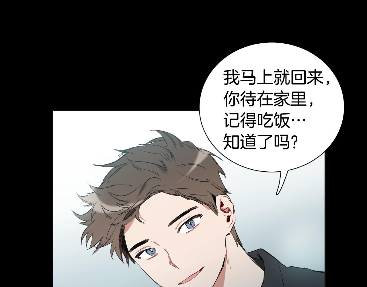 第41话 自私22