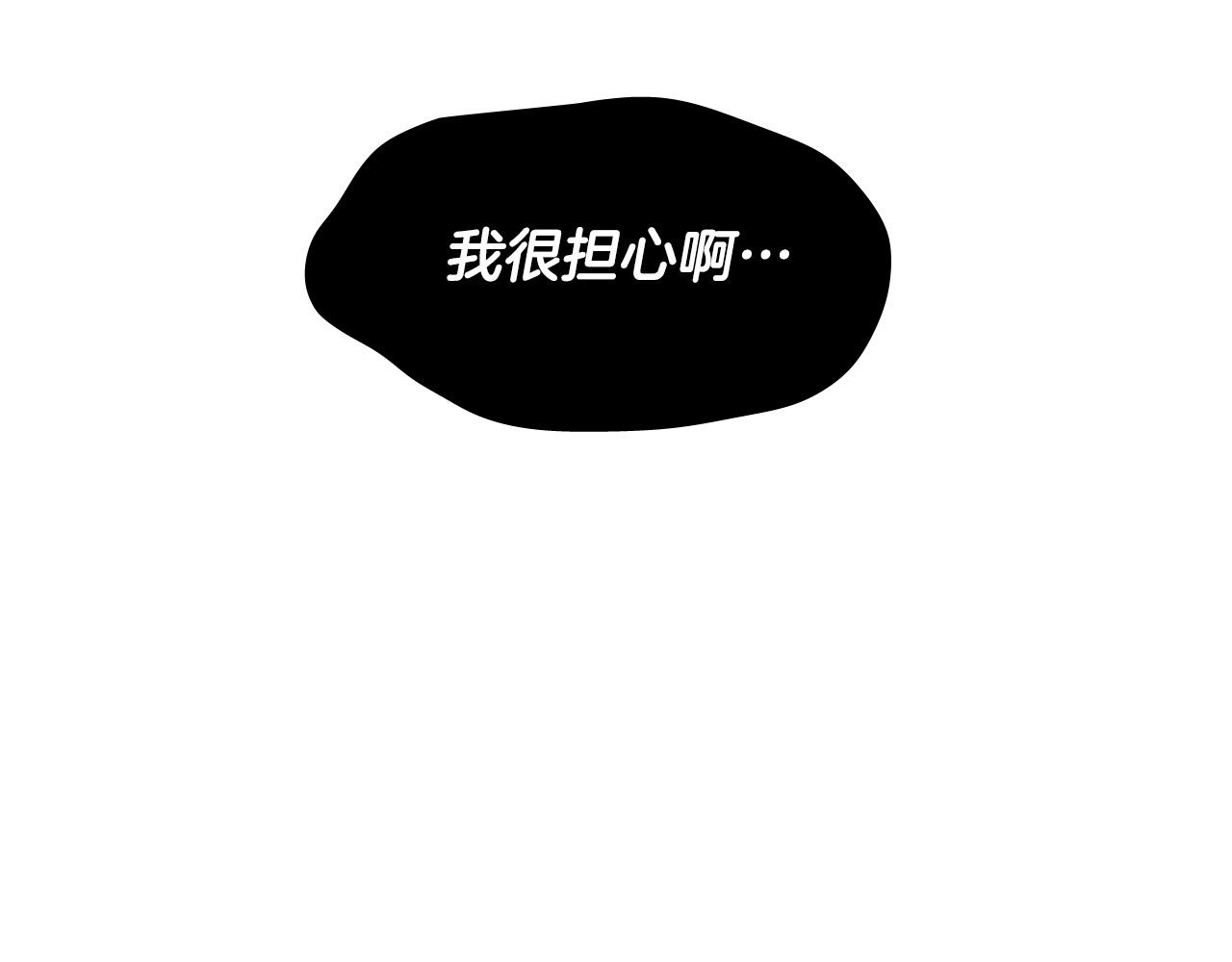 第80话 追杀23