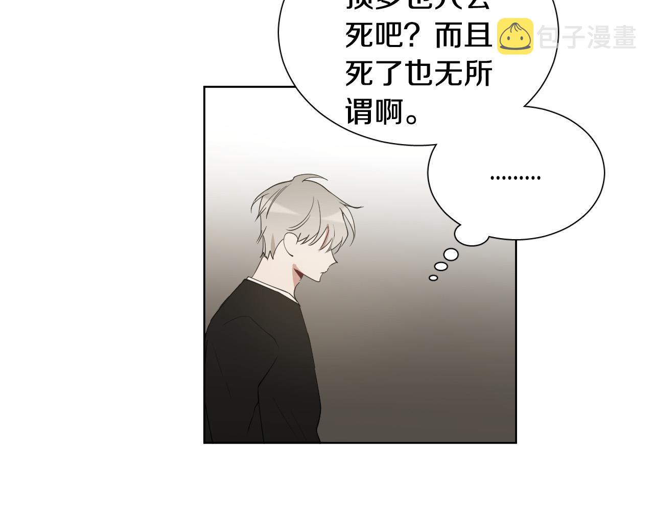 第54话 我误会他了22