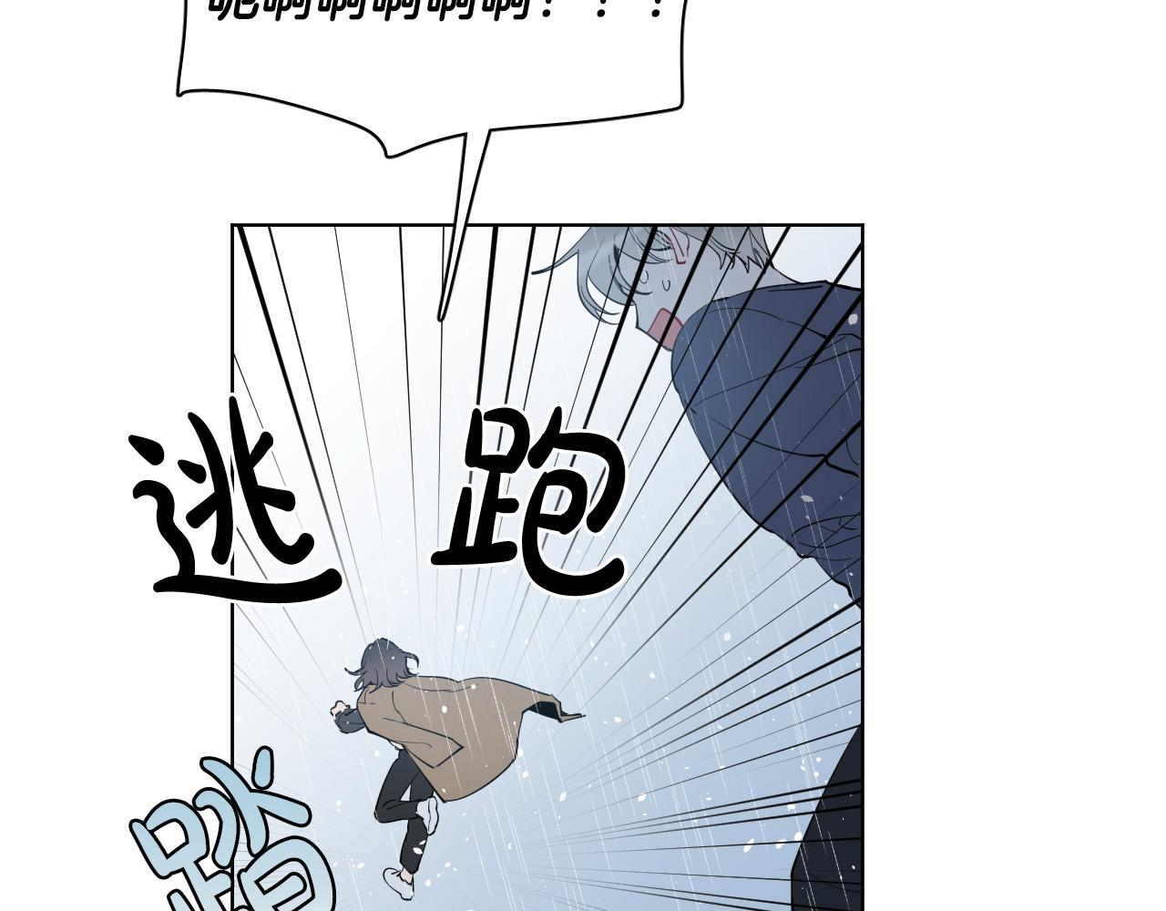 第59话 发疯式告白129