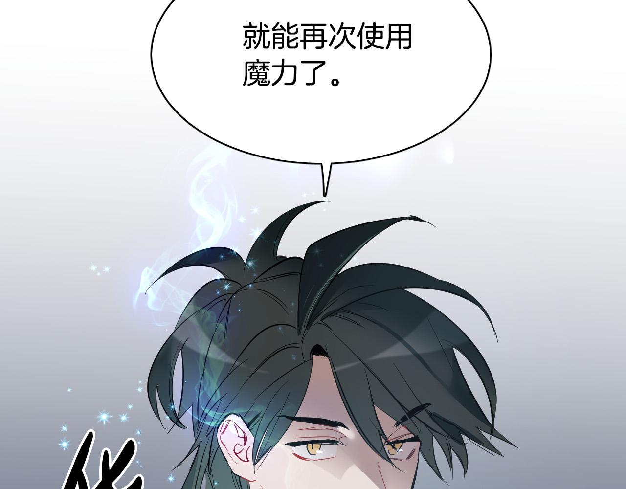 第77话 逃狱的真相115