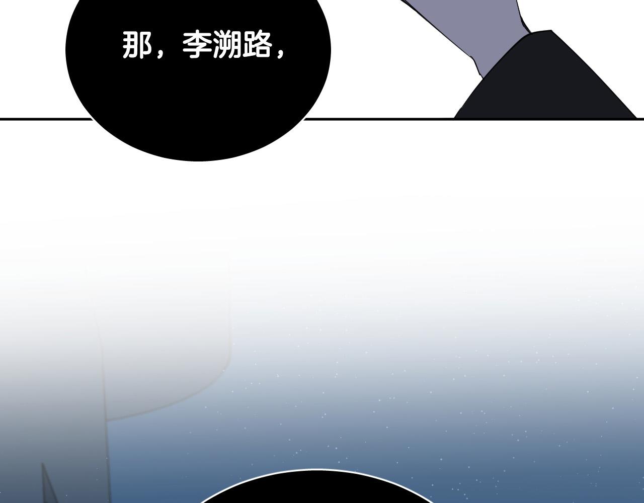 第76话 我帮你138
