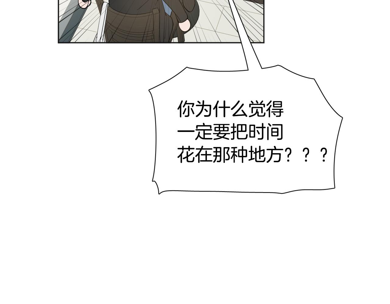第60话 试着了解你97