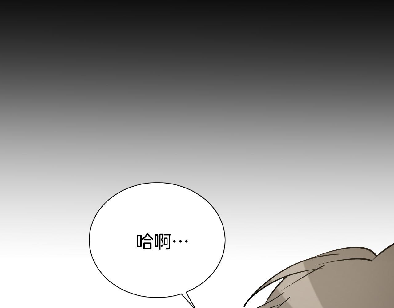 第61话 真心总被辜负80