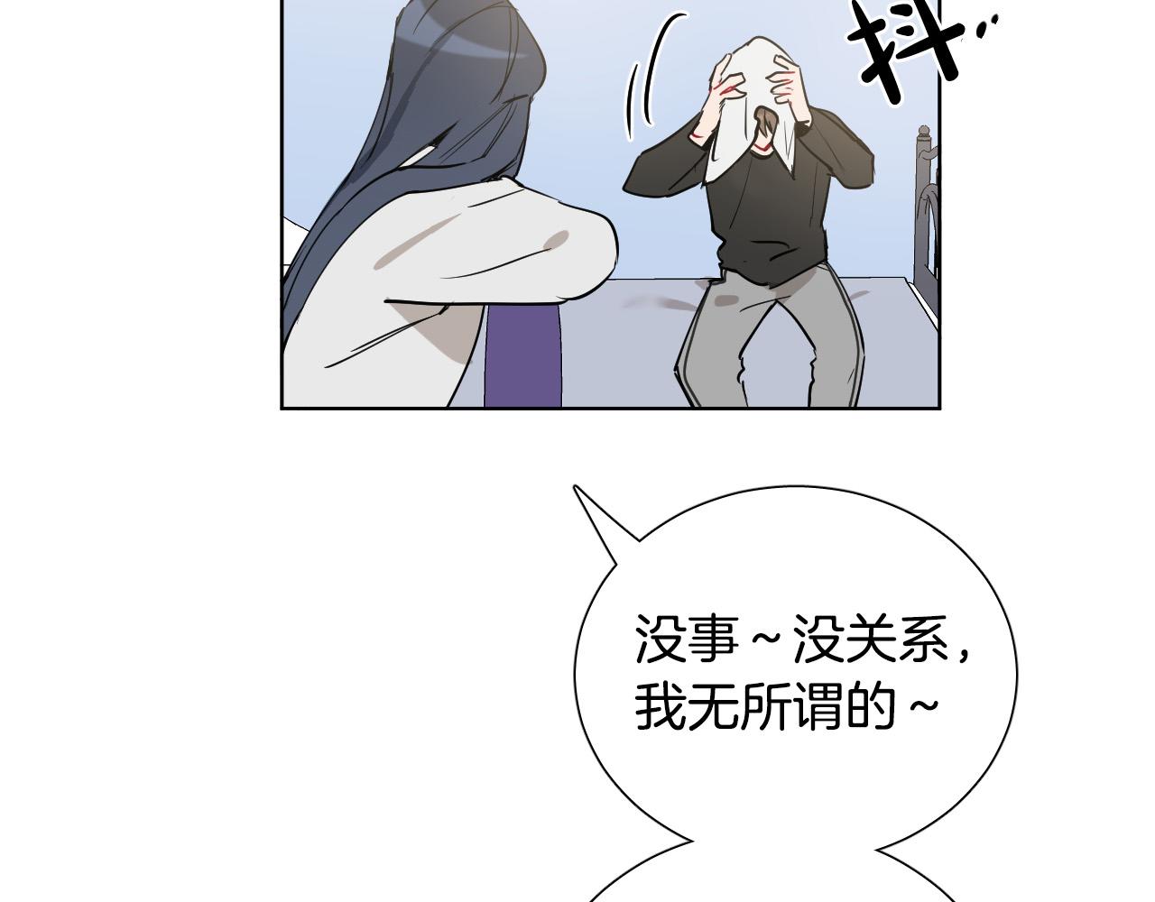 第68话 害怕被人讨厌36